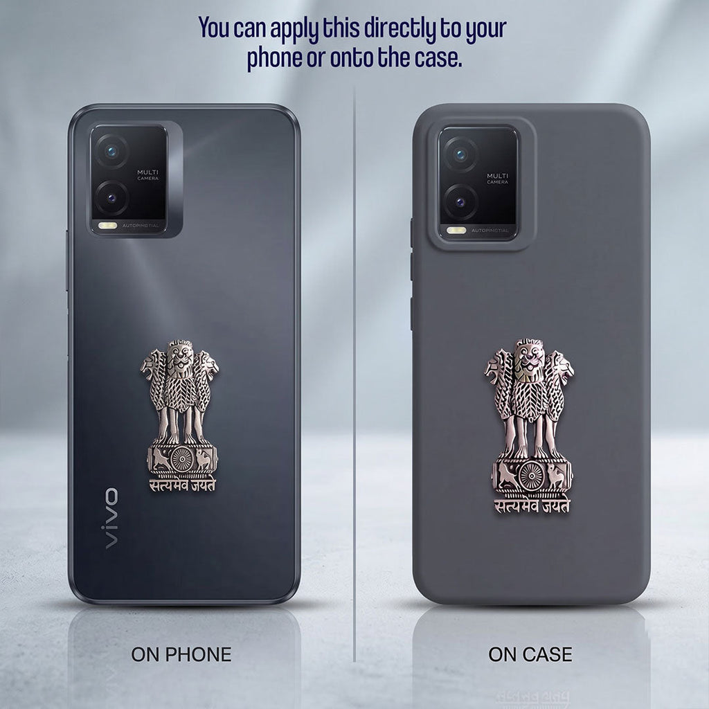 Vivo T1x 5G Compatible Satyamev Jayate 3D Metal Emblem Sticker