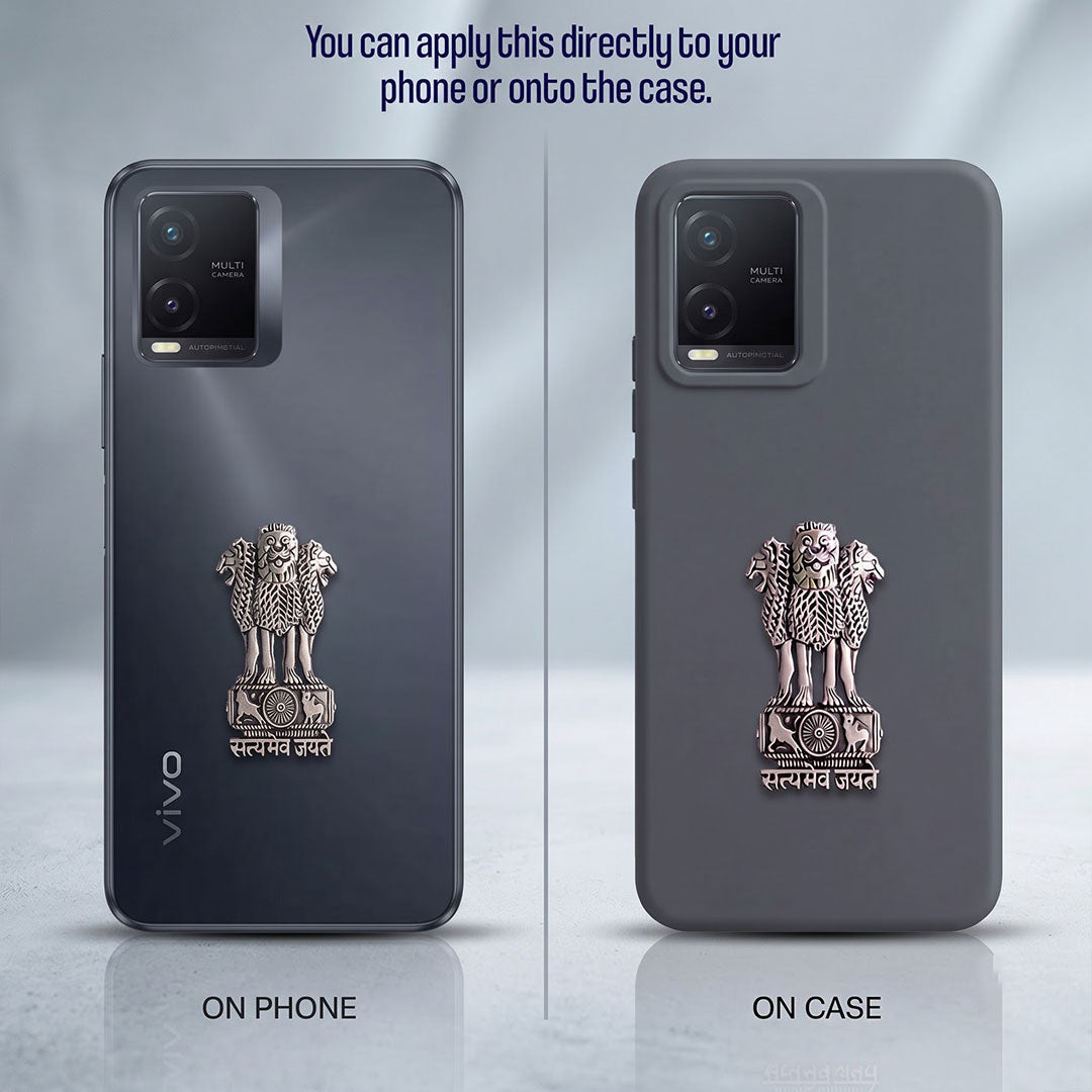 Vivo T1x 5G Compatible Satyamev Jayate 3D Metal Emblem Sticker