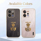 Vivo V70 5G Satyamev Jayate 3D Electroplated Frame Gold Thread Pattern Hard Back Case
