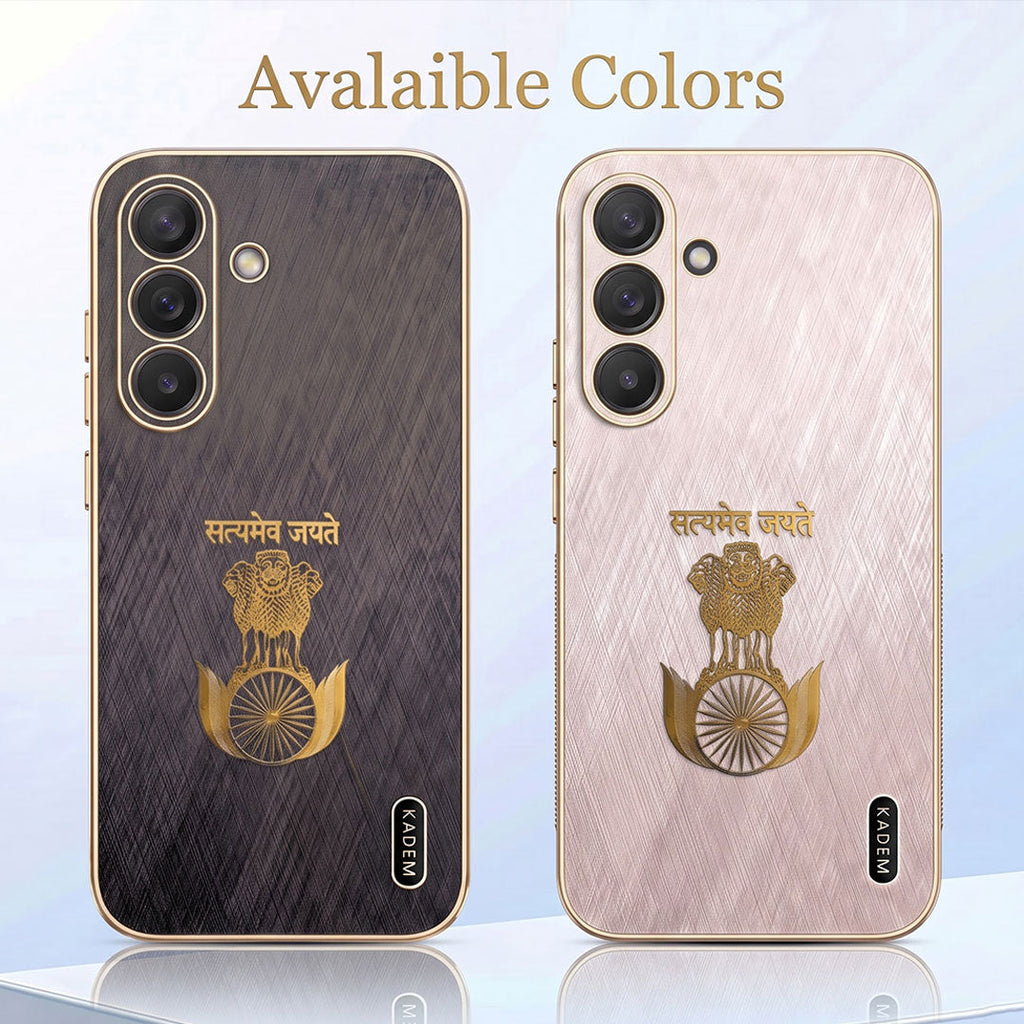 Samsung Galaxy A27 5G Satyamev Jayate 3D Electroplated Frame Gold Thread Pattern Hard Back Case